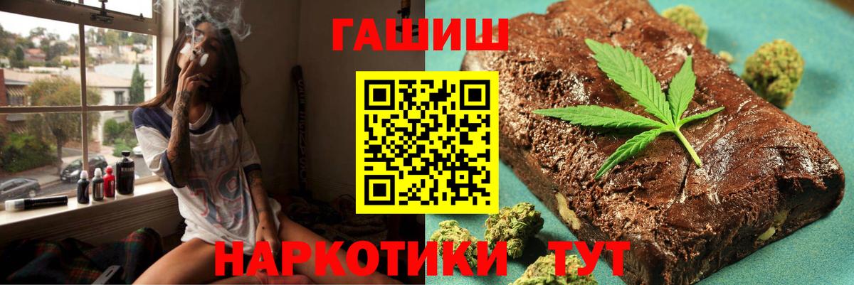 Гашиш гашик  ГАШИШ гашик  Вход с VPN  Пенза 
