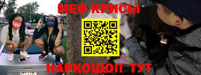 таблы Донской