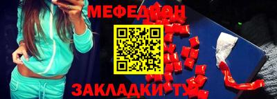 трава Донецк
