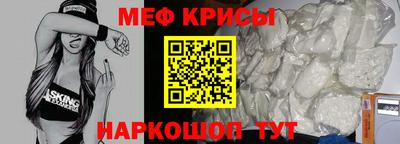 таблы Донской