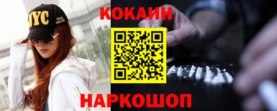 трава Донецк