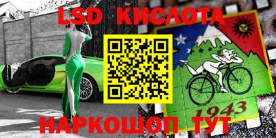 кокаин Дубна