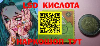 кокаин Дубна