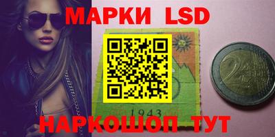 таблы Донской