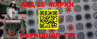 трава Донецк