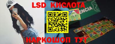 кокаин Дубна