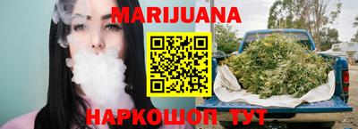 трава Донецк