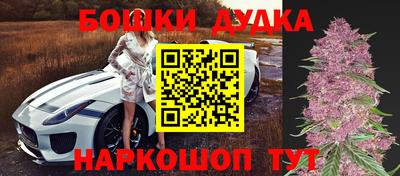 трава Донецк