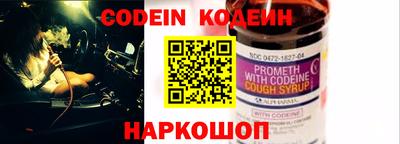 таблы Донской