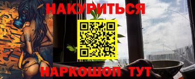 кокаин Дубна