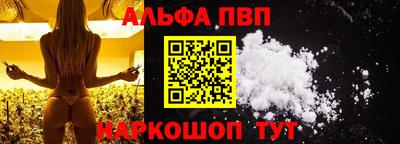 кокаин Дубна