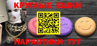трава Донецк