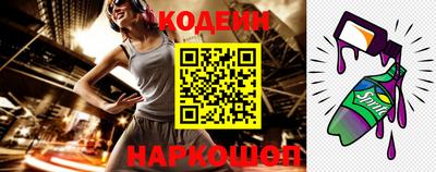 кокаин Дубна
