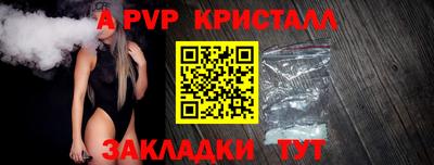 кокаин Дубна
