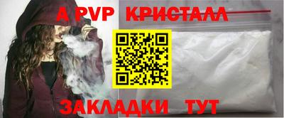 таблы Донской