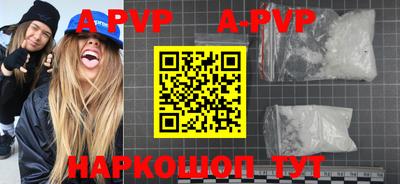 трава Донецк