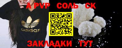 кокаин Дубна