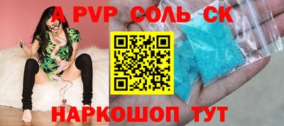 кокаин Дубна