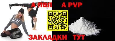 таблы Донской
