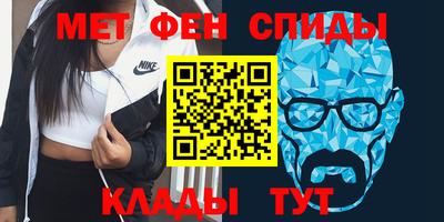 таблы Донской
