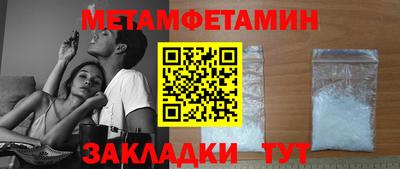кокаин Дубна