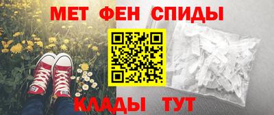 спиды Ставрополь