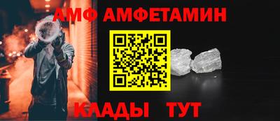таблы Донской