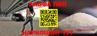 трава Донецк