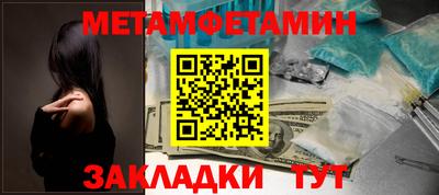 трава Донецк