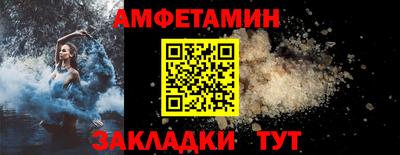 трава Донецк