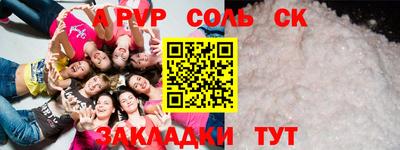 таблы Донской