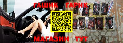 таблы Донской