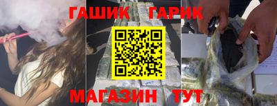 трава Донецк
