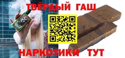 трава Донецк