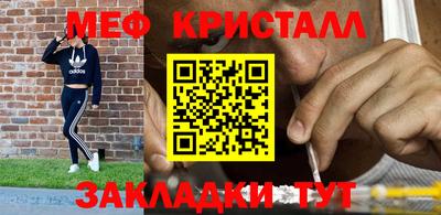таблы Донской