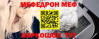 трава Донецк