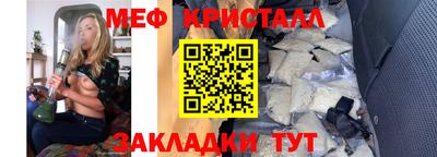 таблы Донской