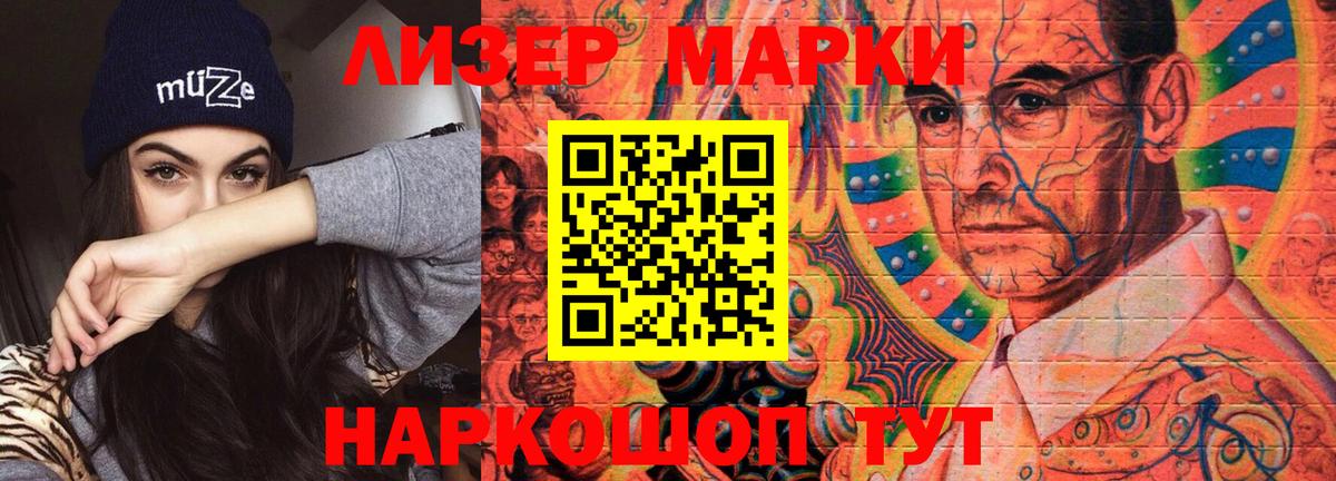 ЛСД экстази ecstasy  LSD-25 экстази  Лсд 25 экстази кислота  Пенза  Вход с VPN 