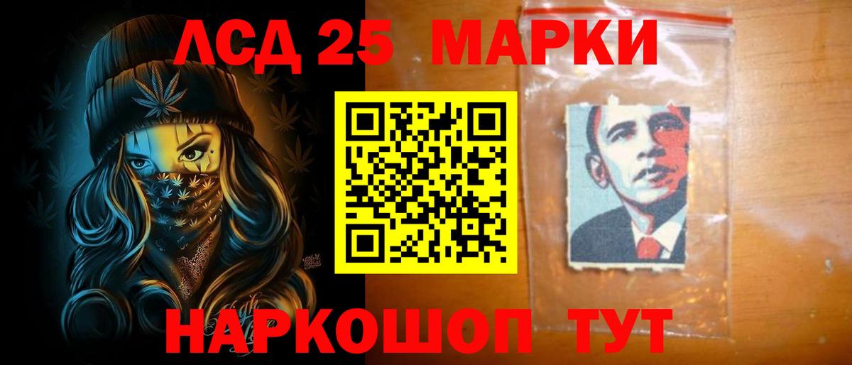 Пенза  COCAIN  Меф кристаллы  Вход с VPN  ГАШ 