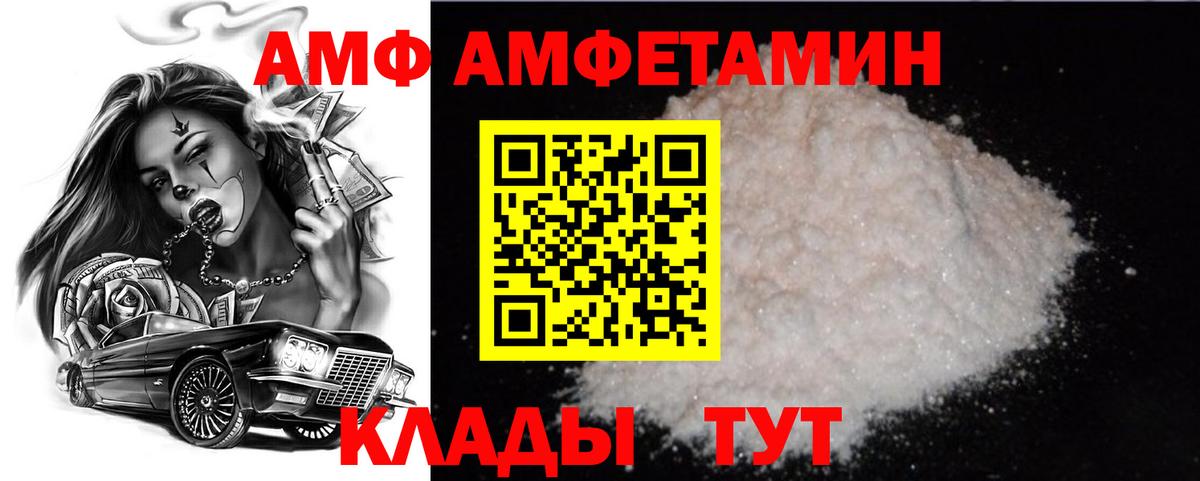 Первитин витя Пенза
