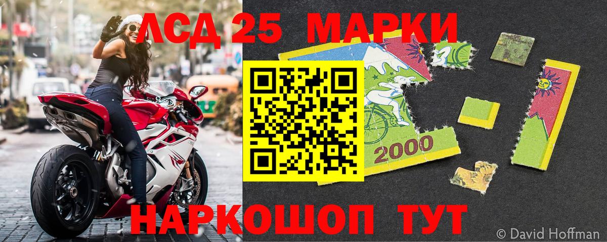 Марки NBOMe 1,5мг Пенза