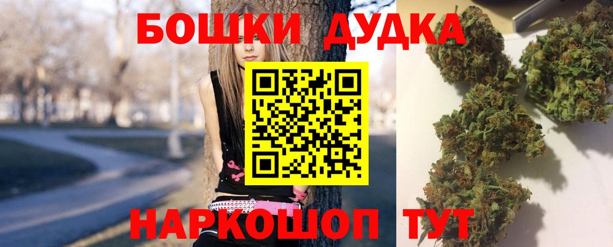 МАРИХУАНА Amnesia  Бошки марихуана AK-47  МАРИХУАНА семена  Пенза  Канабис White Widow  Вход с VPN 